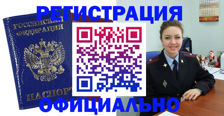 регистрация для дет. сада в Зуевке