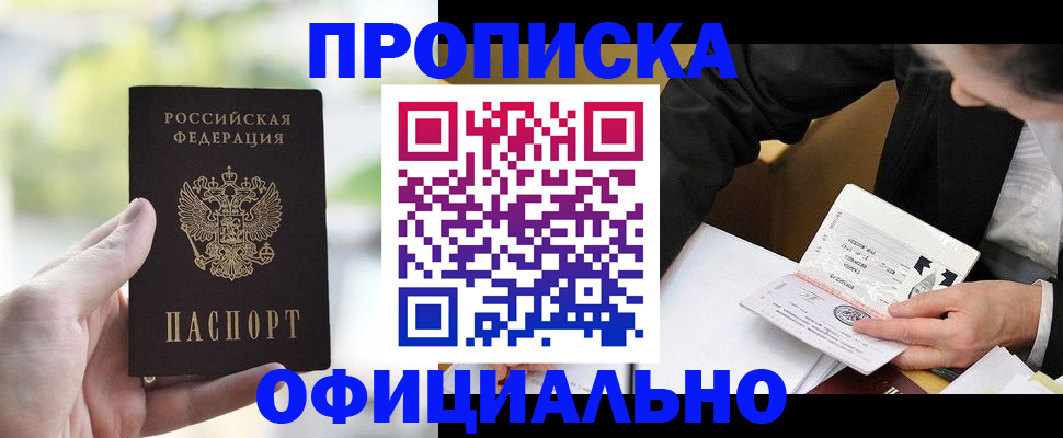 регистрация для дет. сада в Зуевке